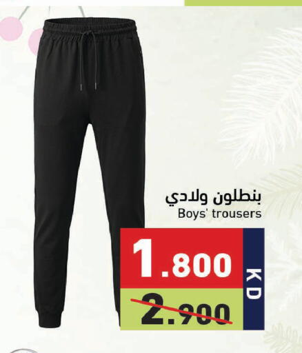 available at Ramez in Kuwait - Jahra Governorate
