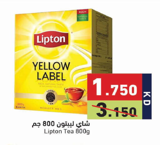 available at Ramez in Kuwait - Jahra Governorate