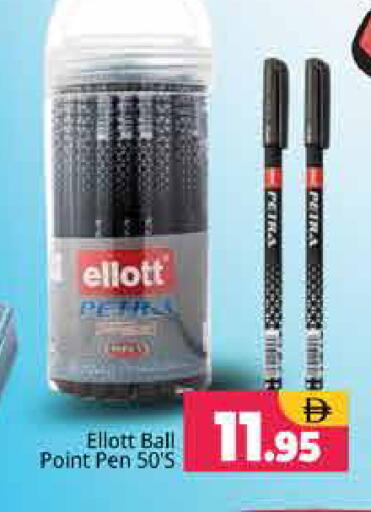 available at Pasons Hypermarket in UAE - Sharjah / Ajman
