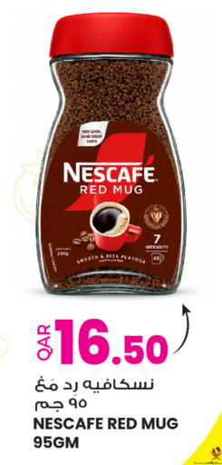 available at أنصار جاليري in قطر - الوكرة