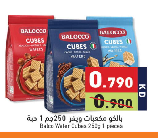 Vanilla available at Ramez in Kuwait - Jahra Governorate