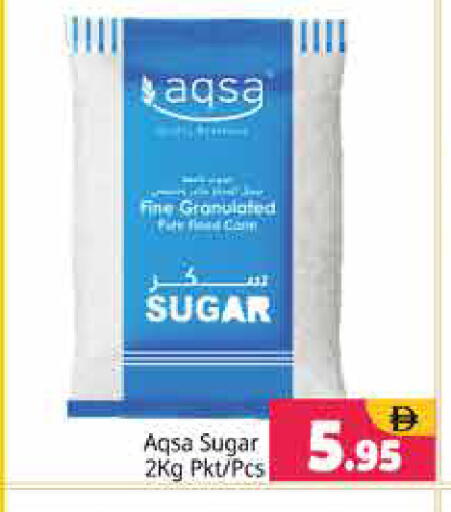 available at Pasons Hypermarket in UAE - Sharjah / Ajman
