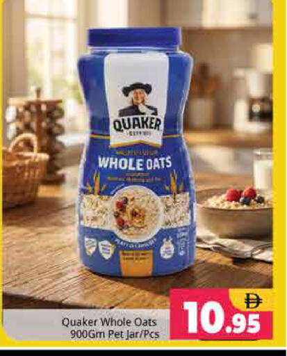 available at Pasons Hypermarket in UAE - Sharjah / Ajman
