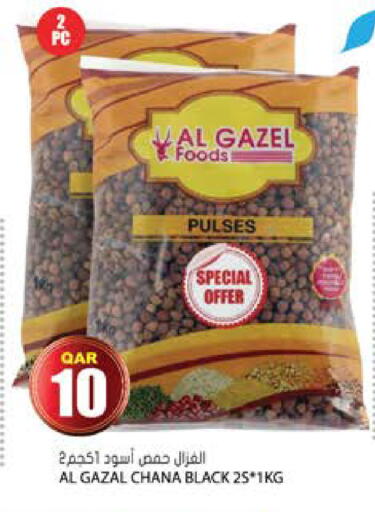available at Grand Hypermarket in Qatar - Al-Shahaniya
