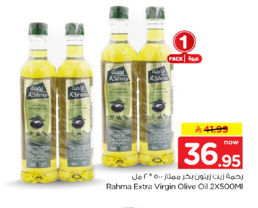 available at Hyper Al Wafa in KSA, Saudi Arabia, Saudi - Al-Kharj