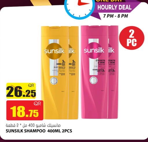 available at Grand Hypermarket in Qatar - Al Wakra
