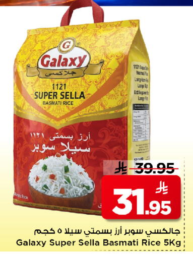 available at Mark & Save in KSA, Saudi Arabia, Saudi - Al Khobar