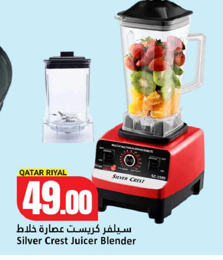 available at دانة هايبرماركت in قطر - الدوحة