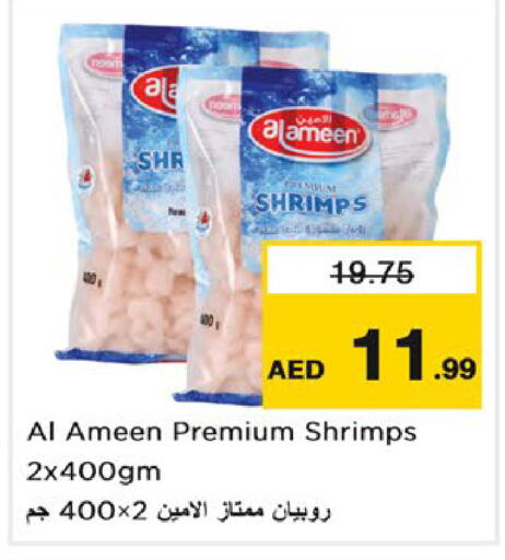 available at Nesto Hypermarket in UAE - Ras al Khaimah