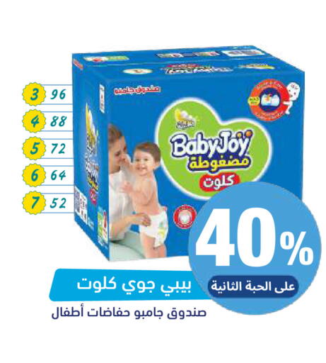 available at United Pharmacies in KSA, Saudi Arabia, Saudi - Al Khobar