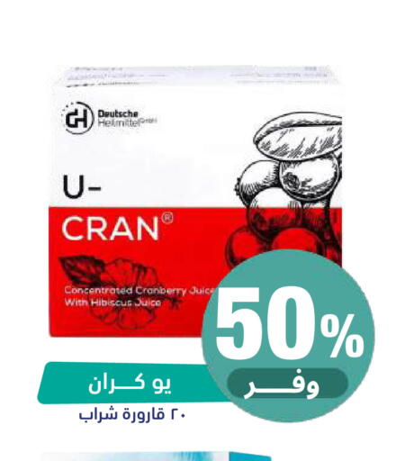 Cranberry available at صيدلية المتحدة in مملكة العربية السعودية, السعودية, سعودية - جدة