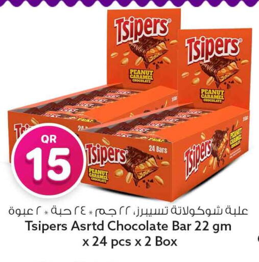 available at سفاري هايبر ماركت in قطر - أم صلال