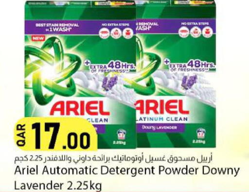 available at دانا ماركت in قطر - الضعاين