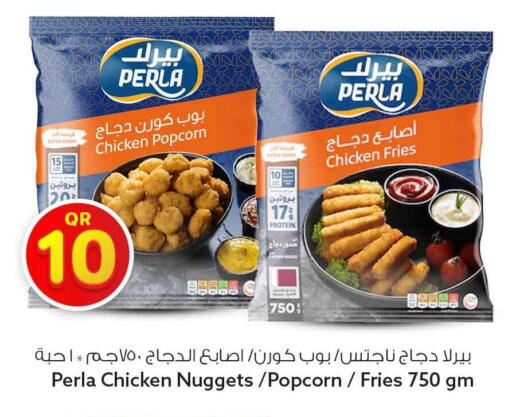 available at سفاري هايبر ماركت in قطر - أم صلال