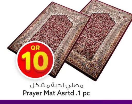 available at سفاري هايبر ماركت in قطر - الضعاين