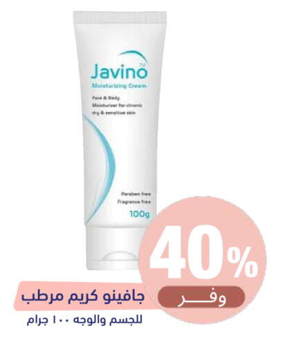available at United Pharmacies in KSA, Saudi Arabia, Saudi - Ar Rass