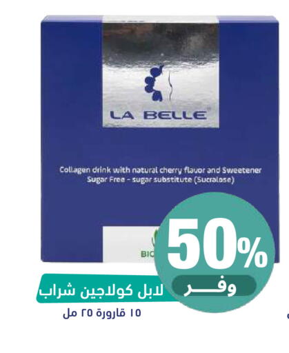 Cherry available at United Pharmacies in KSA, Saudi Arabia, Saudi - Jeddah