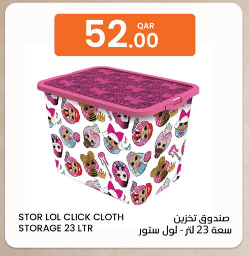available at Al Baladi Al Yawm in Qatar - Al Shamal