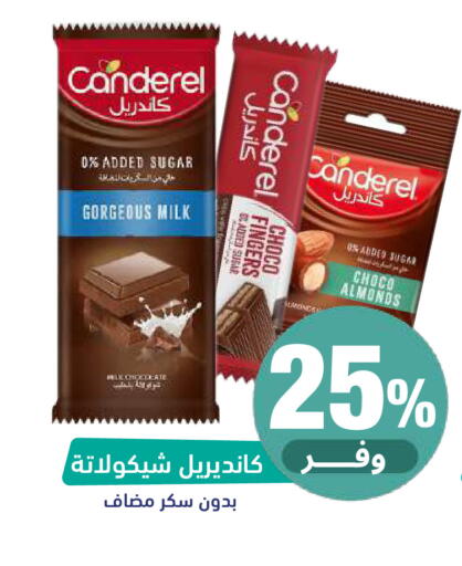 available at United Pharmacies in KSA, Saudi Arabia, Saudi - Jeddah