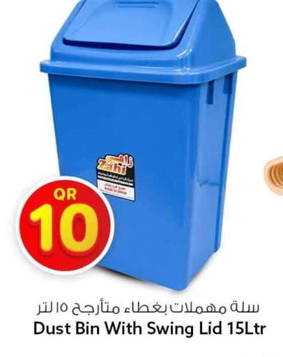 available at Safari Hypermarket in Qatar - Al Wakra