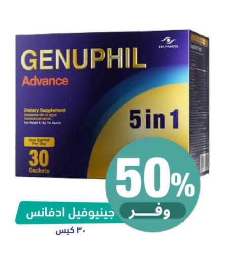 available at United Pharmacies in KSA, Saudi Arabia, Saudi - Al Khobar