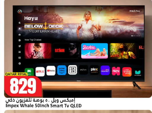 available at Dana Hypermarket in Qatar - Al-Shahaniya