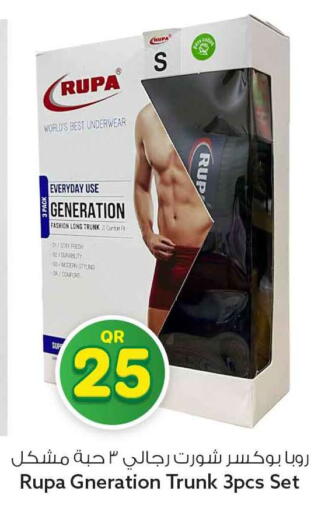 available at Safari Hypermarket in Qatar - Al Shamal