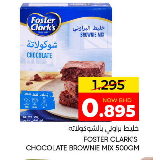available at مركز دي تو دي للتخفيضات in البحرين