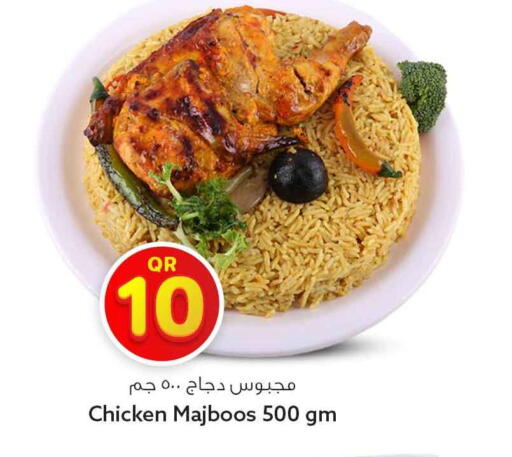 available at Safari Hypermarket in Qatar - Al Shamal