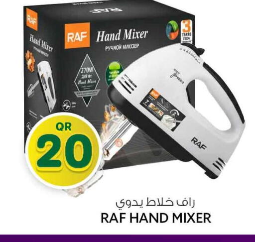 available at سفاري هايبر ماركت in قطر - أم صلال