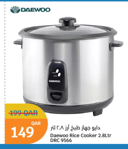 available at City Hypermarket in Qatar - Al Shamal