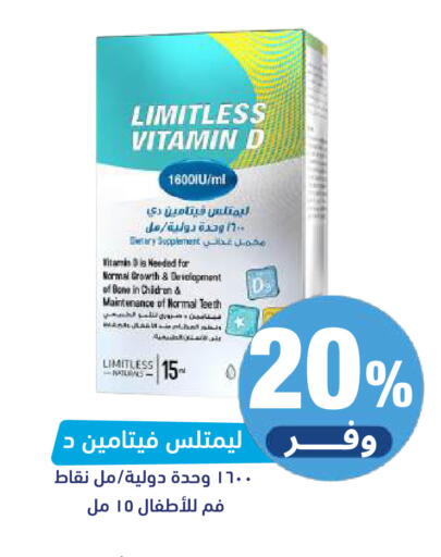 available at United Pharmacies in KSA, Saudi Arabia, Saudi - Al Khobar