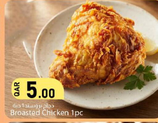 available at Dana Market in Qatar - Doha