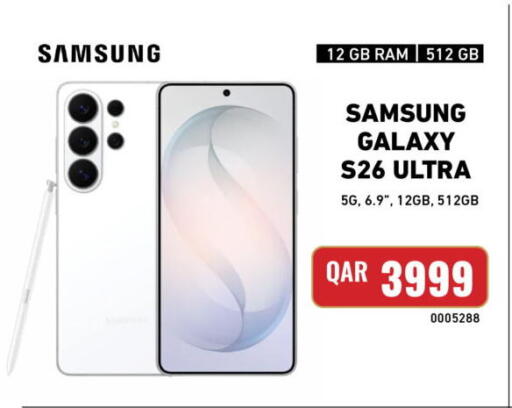 available at Digital Zone Trading in Qatar - Doha