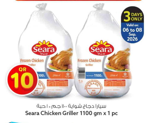available at سفاري هايبر ماركت in قطر - أم صلال