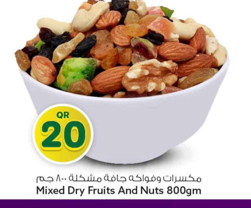 available at سفاري هايبر ماركت in قطر - أم صلال