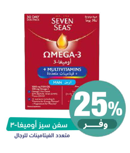 available at United Pharmacies in KSA, Saudi Arabia, Saudi - Jubail