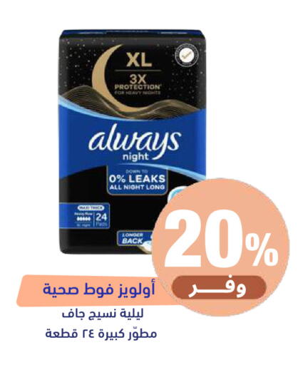 available at United Pharmacies in KSA, Saudi Arabia, Saudi - Al Khobar