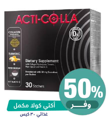 Turmeric available at United Pharmacies in KSA, Saudi Arabia, Saudi - Tabuk