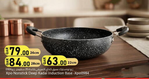 available at دانا ماركت in قطر - الضعاين