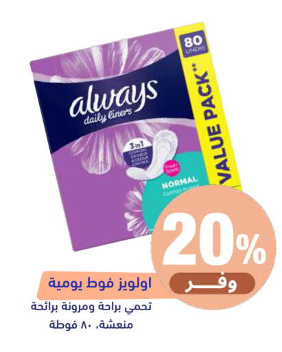 available at United Pharmacies in KSA, Saudi Arabia, Saudi - Al Khobar
