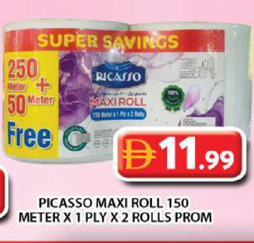 available at Grand Hyper Market in UAE - Dubai