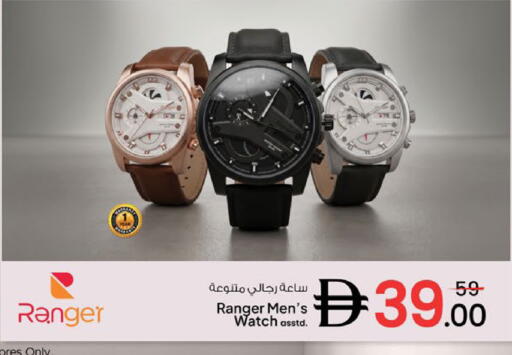 available at Nesto Hypermarket in UAE - Ras al Khaimah