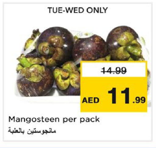 Mangosteen available at نستو هايبرماركت in الإمارات العربية المتحدة , الامارات - رَأْس ٱلْخَيْمَة