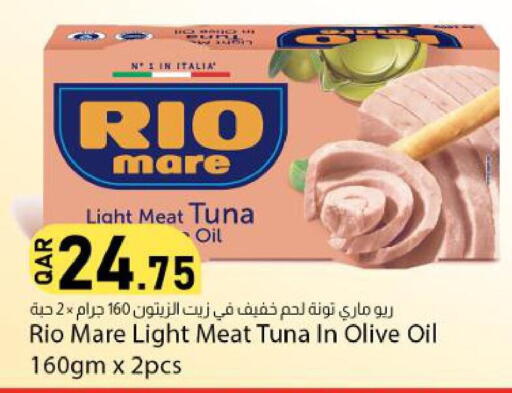 available at دانا ماركت in قطر - الضعاين