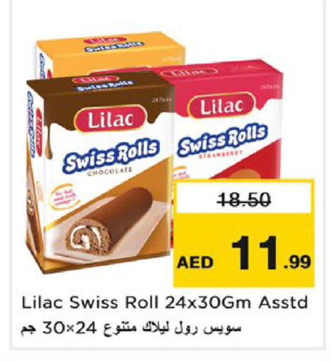 available at نستو هايبرماركت in الإمارات العربية المتحدة , الامارات - رَأْس ٱلْخَيْمَة