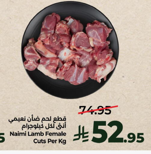 available at LULU Hypermarket in KSA, Saudi Arabia, Saudi - Al Khobar