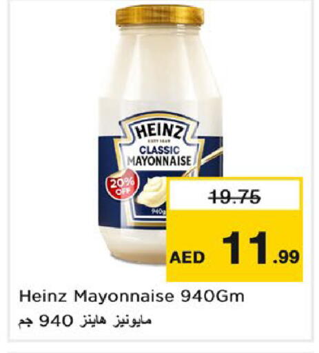 available at Nesto Hypermarket in UAE - Ras al Khaimah