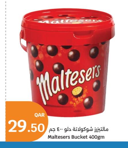 available at سيتي هايبرماركت in قطر - الوكرة