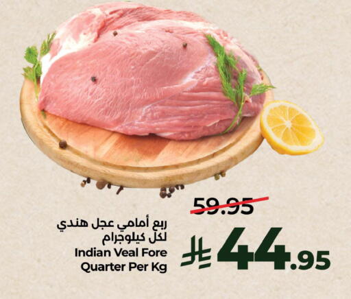 available at LULU Hypermarket in KSA, Saudi Arabia, Saudi - Al Khobar